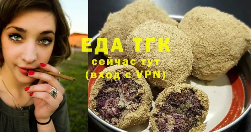 Cannafood конопля Городец