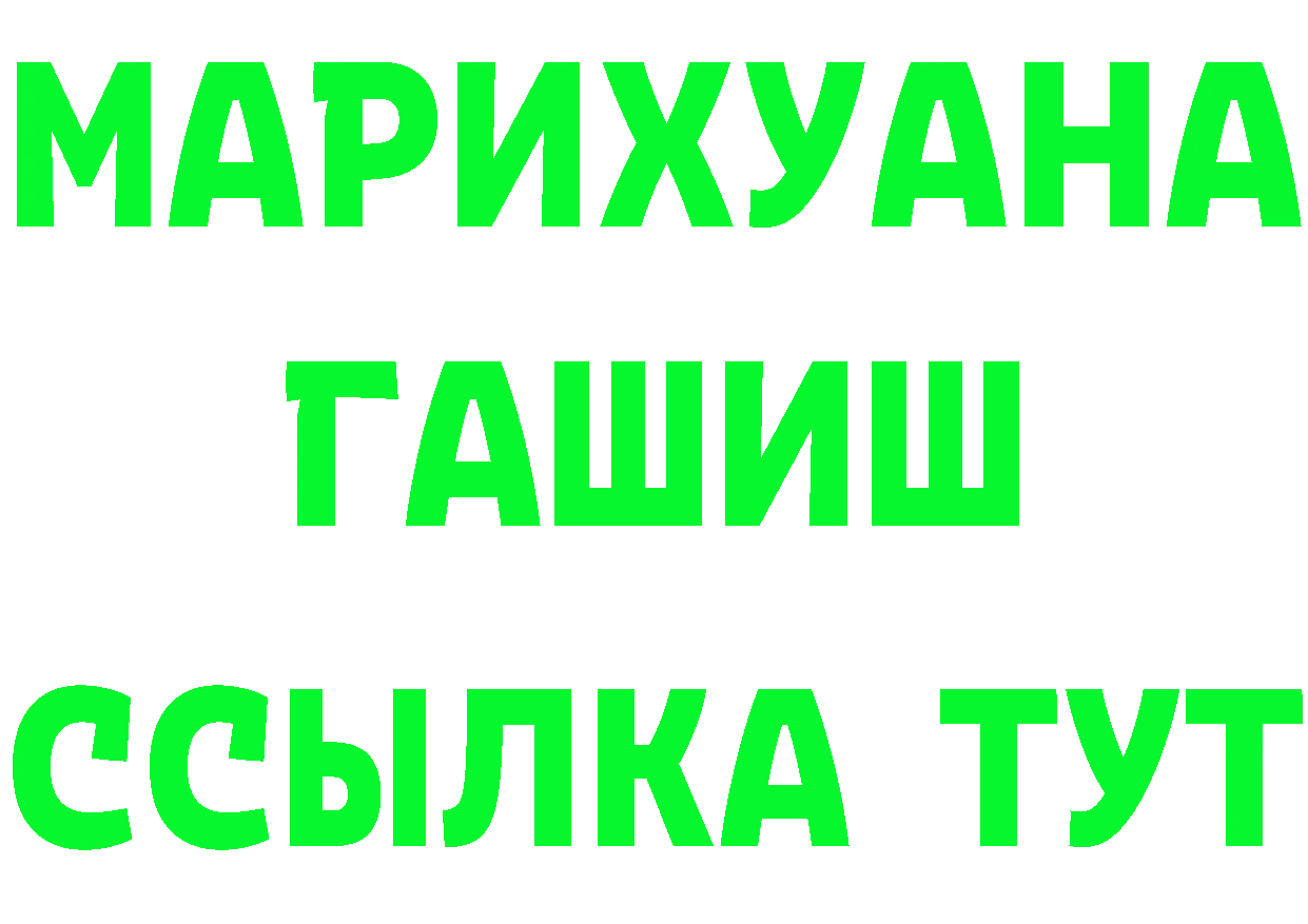 МЕТАДОН кристалл маркетплейс площадка OMG Городец